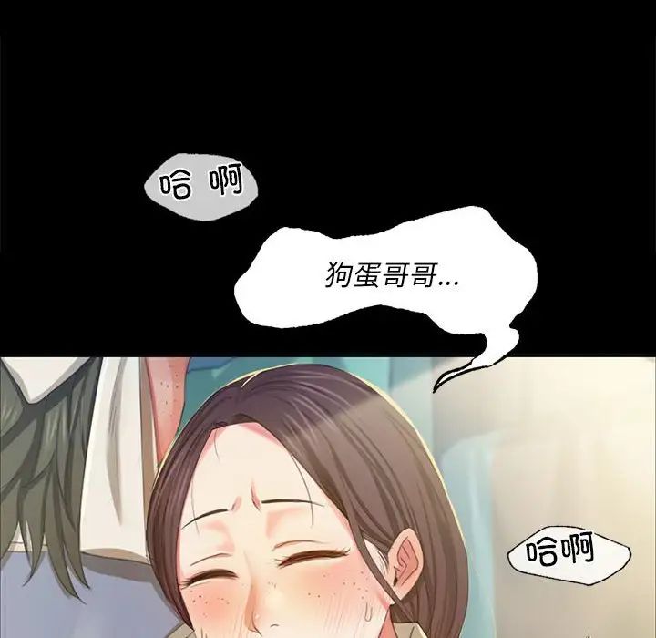 第103話