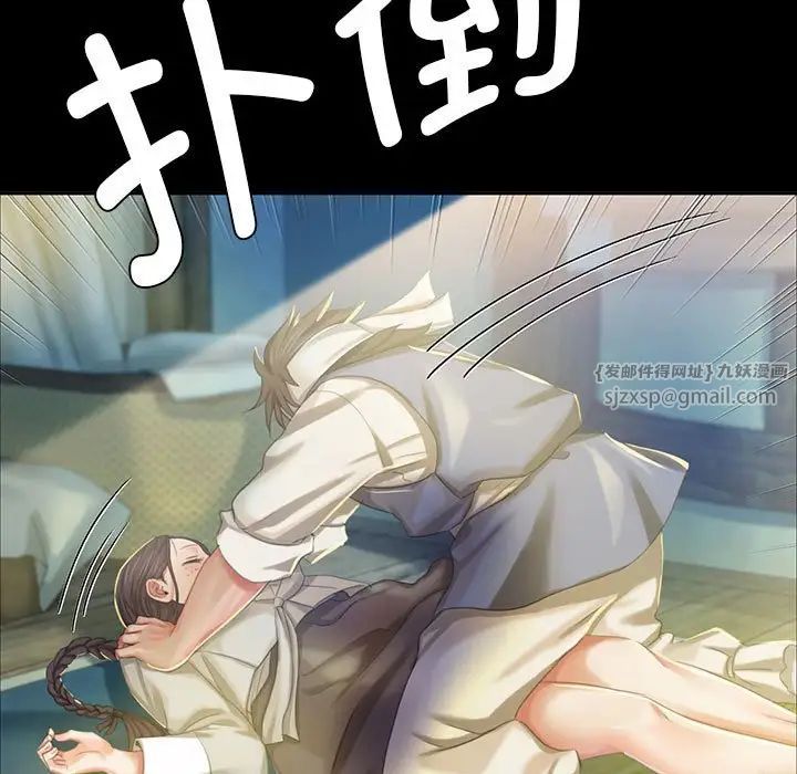 第103話