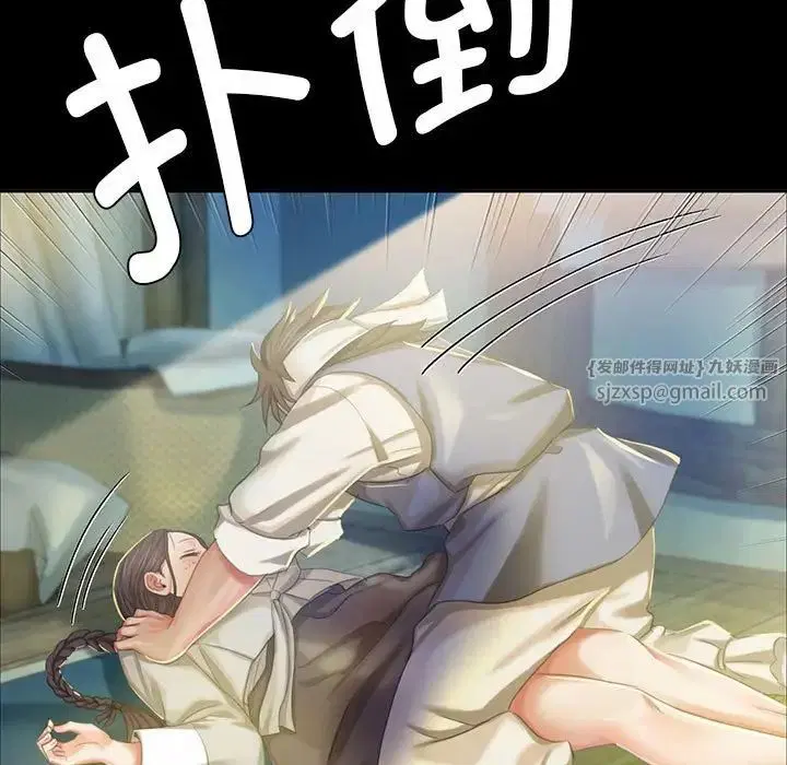 第103話
