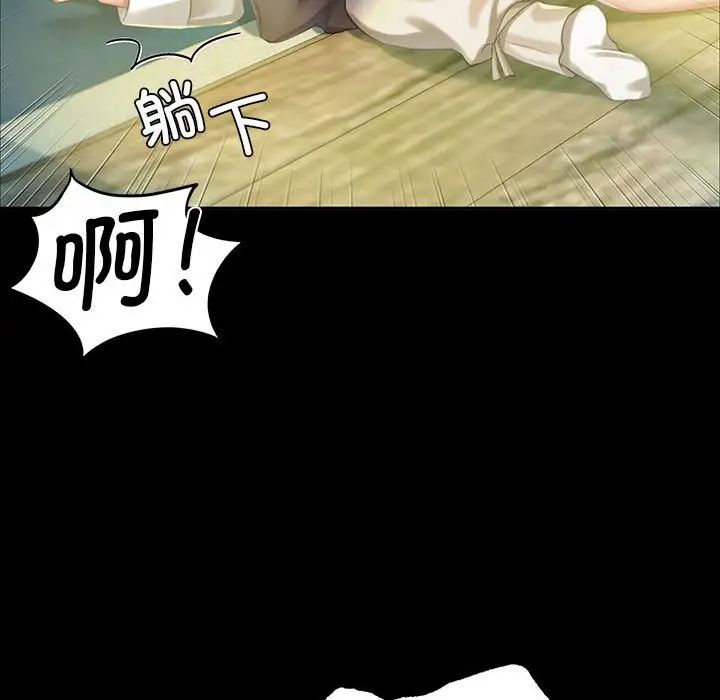 第103話