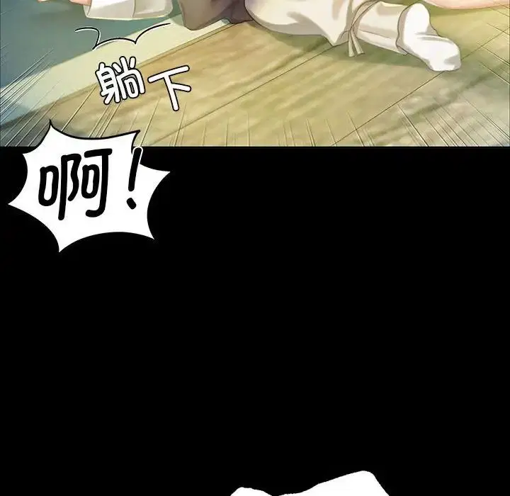 第103話