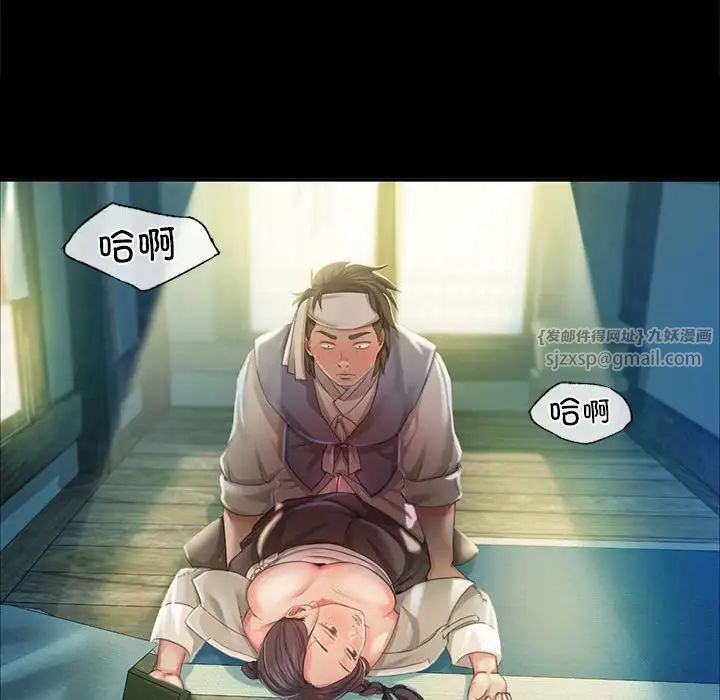 第103話