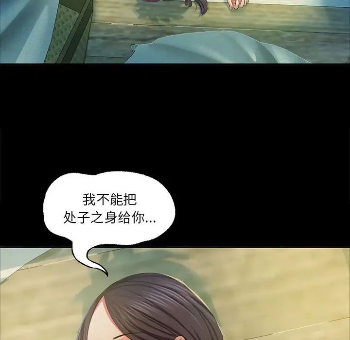 第103話