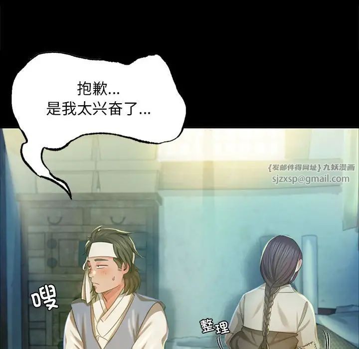 第103話