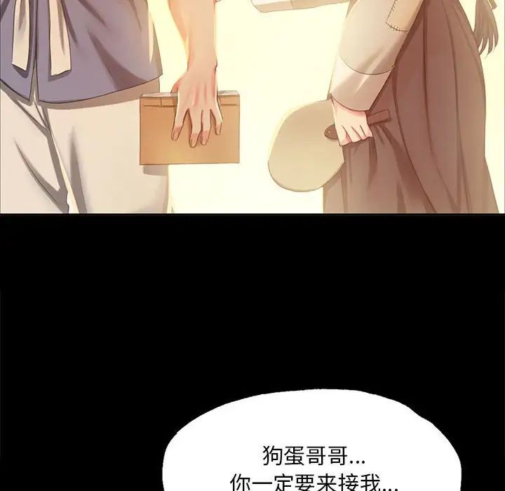 第103話
