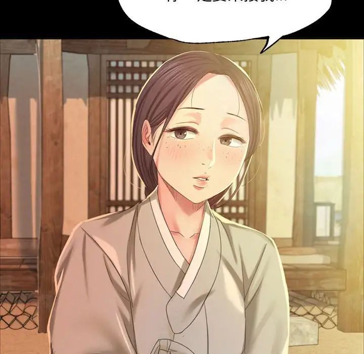 第103話