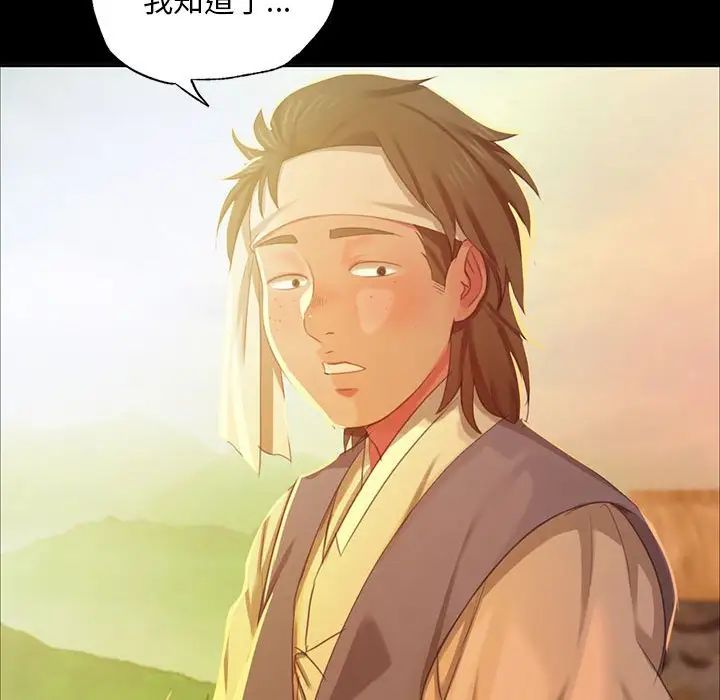 第103話