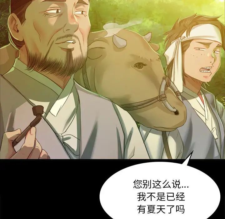 第103話