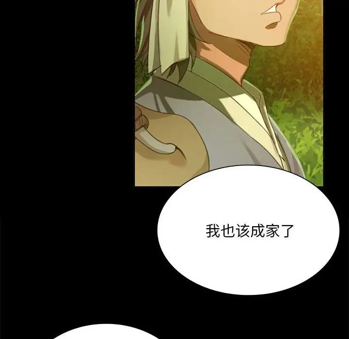 第103話