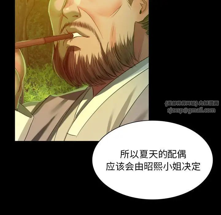 第103話