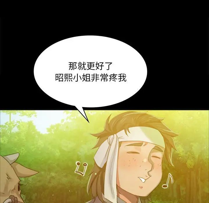 第103話