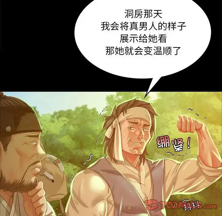 第103話