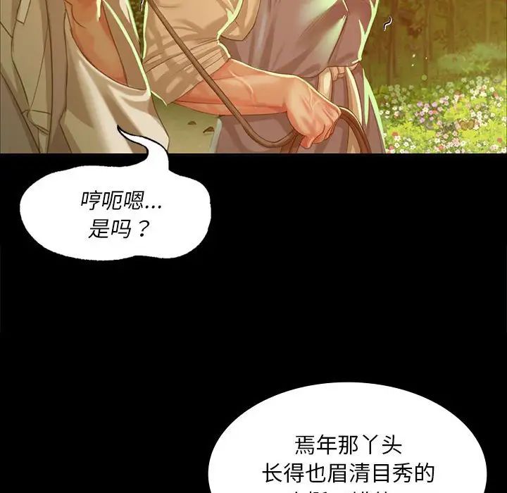 第103話