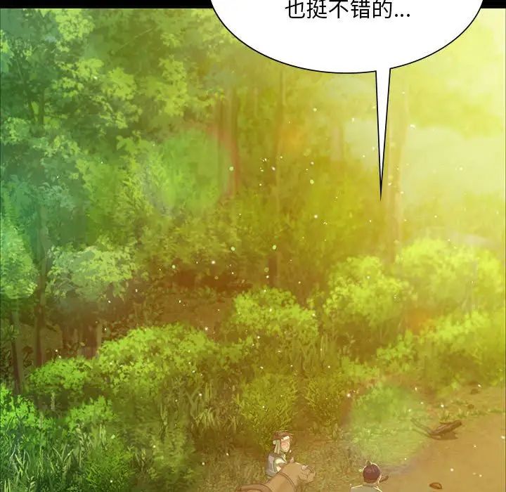 第103話