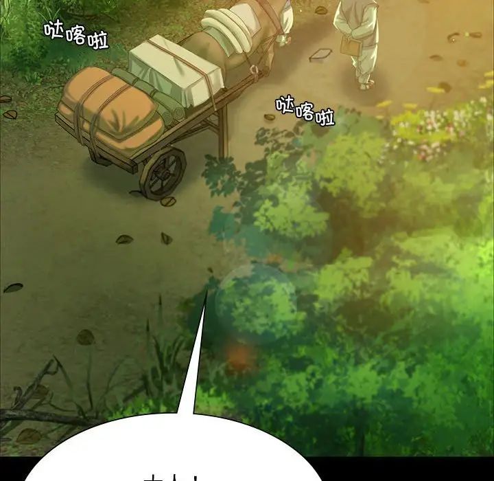 第103話