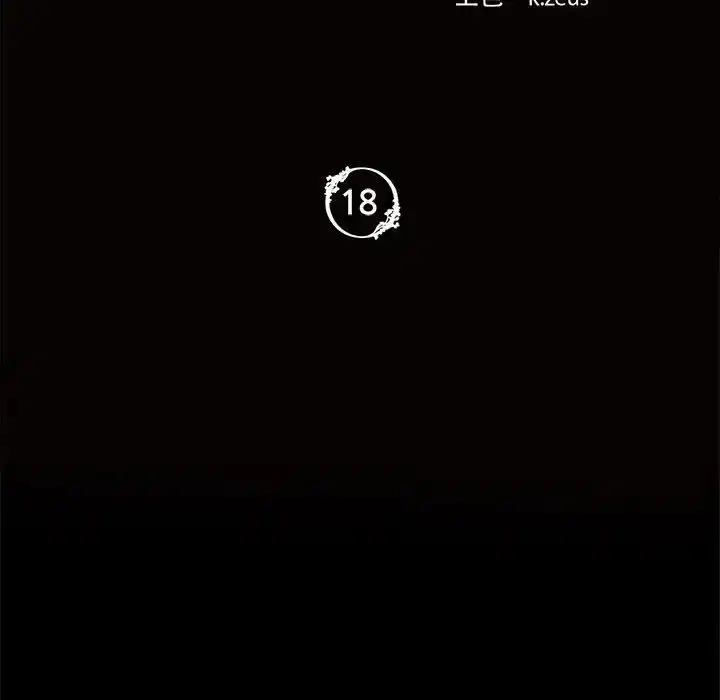 第104話