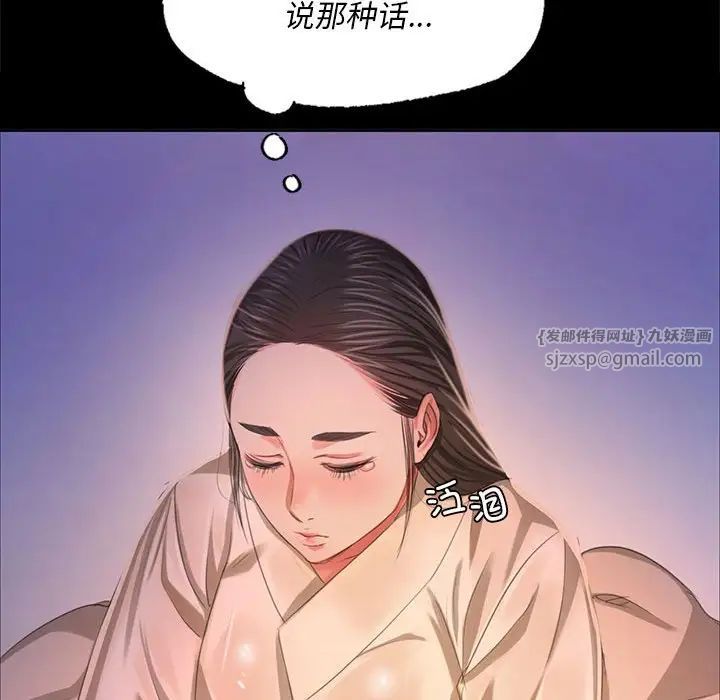 第104話