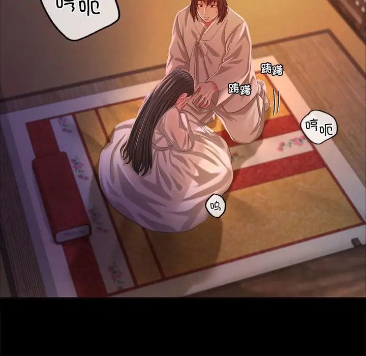 第104話