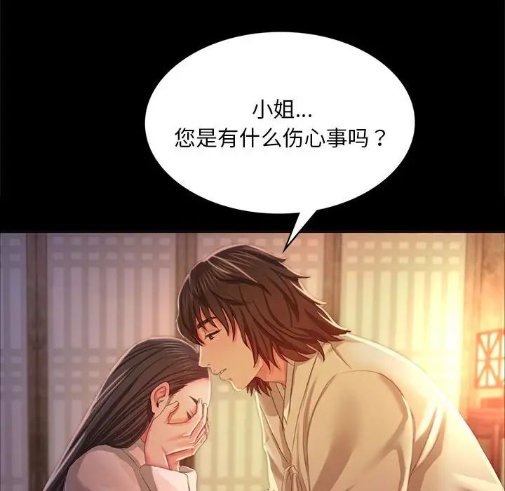 第104話