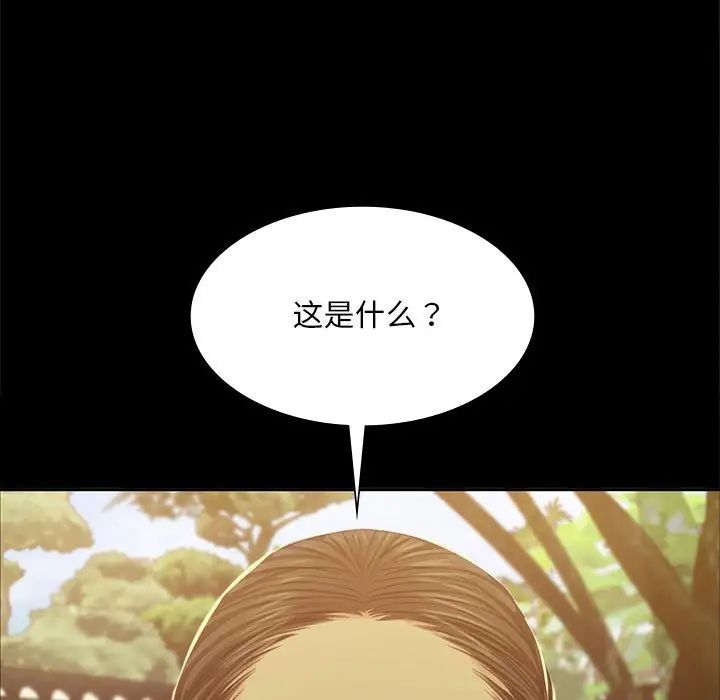 第104話