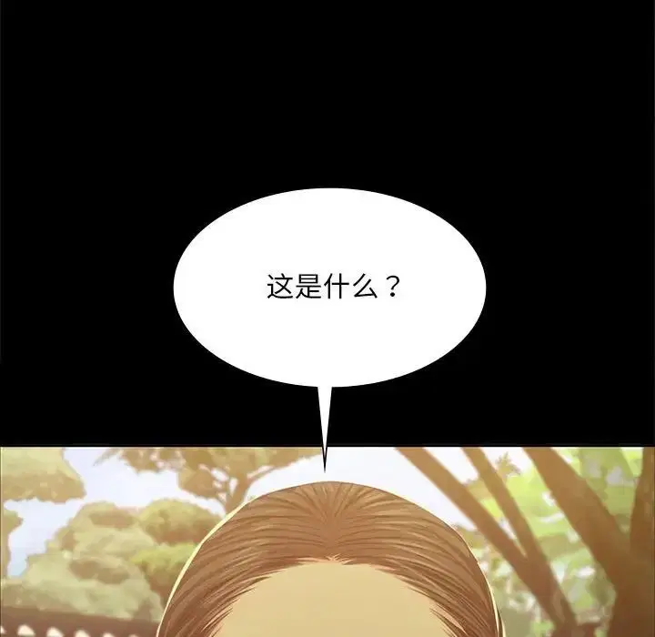 第104話