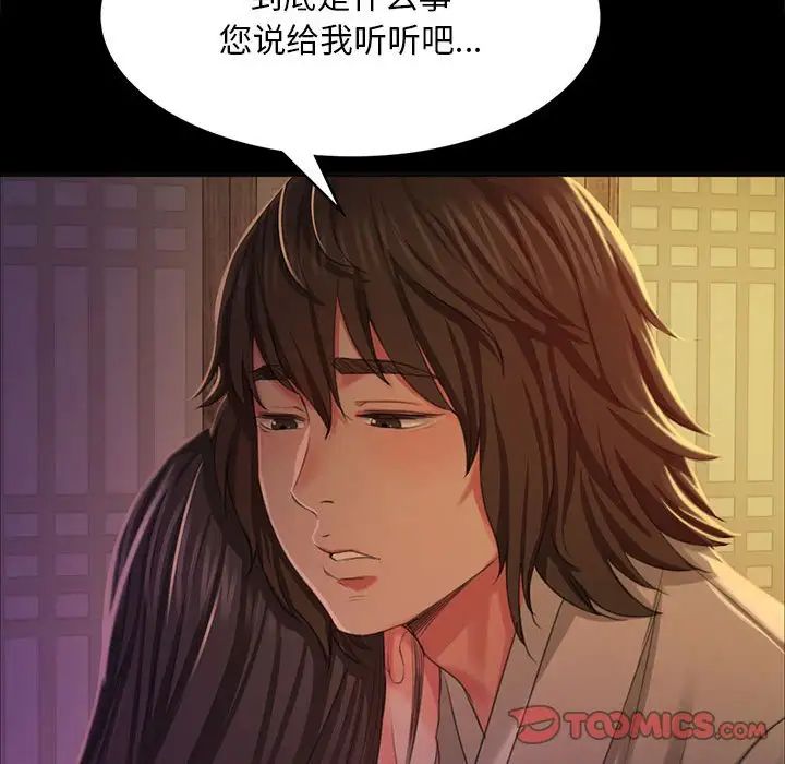 第104話