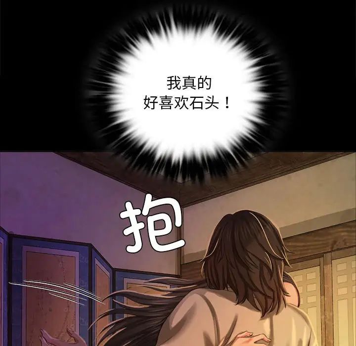 第104話