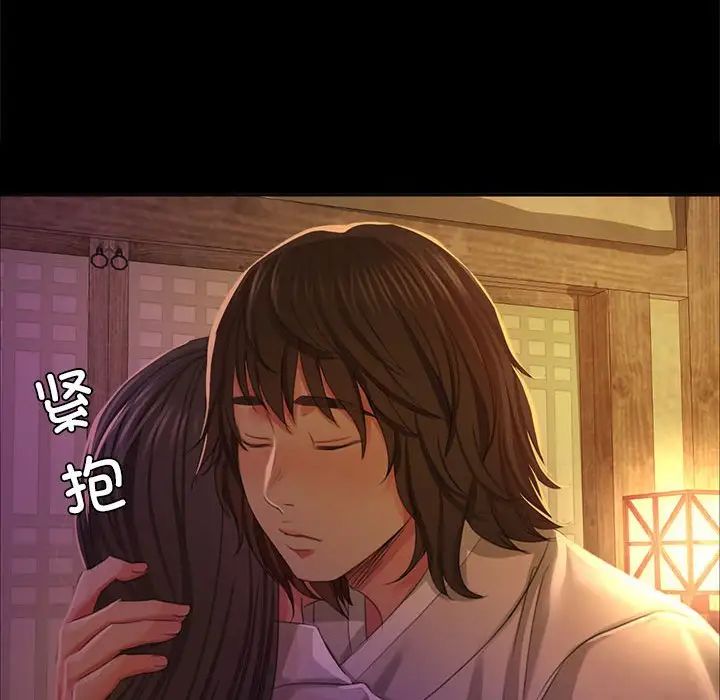 第104話
