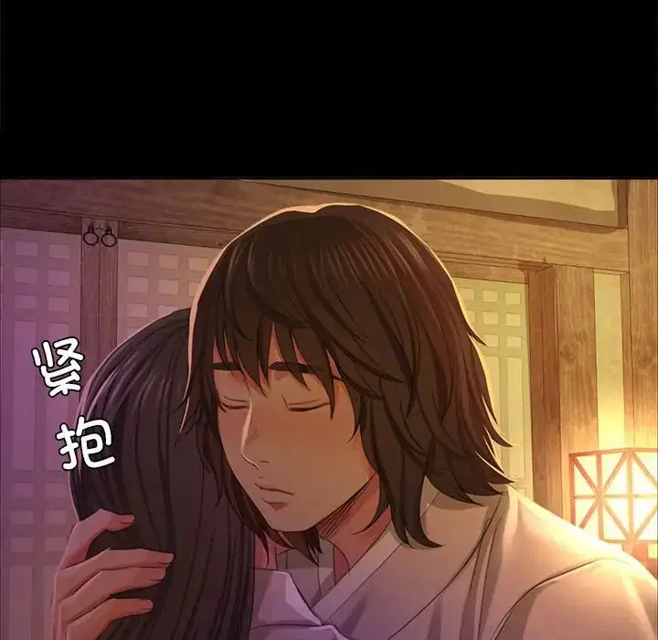 第104話