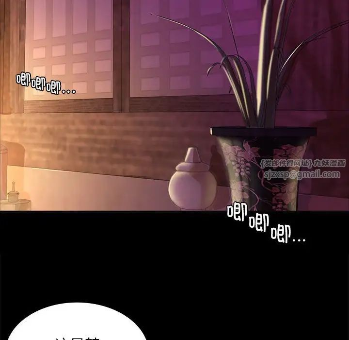 第104話