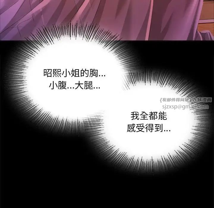 第104話