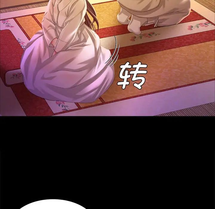 第104話