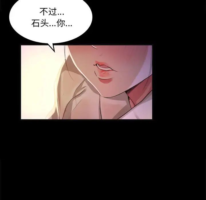 第104話