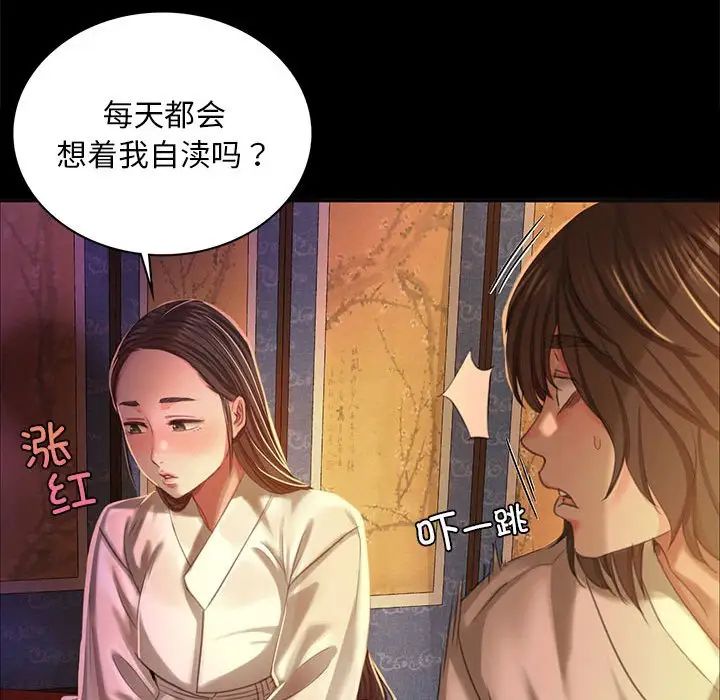 第104話