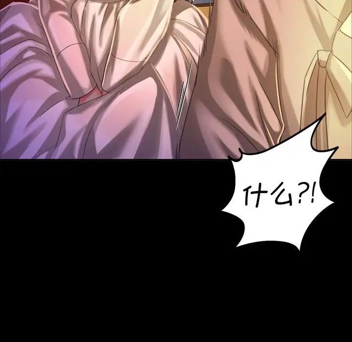 第104話