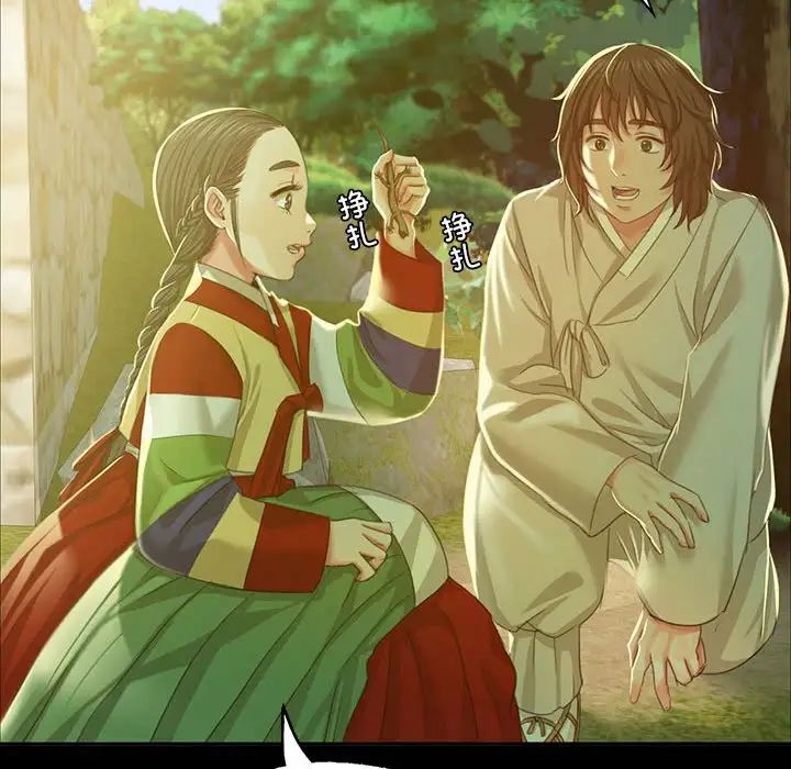 第104話