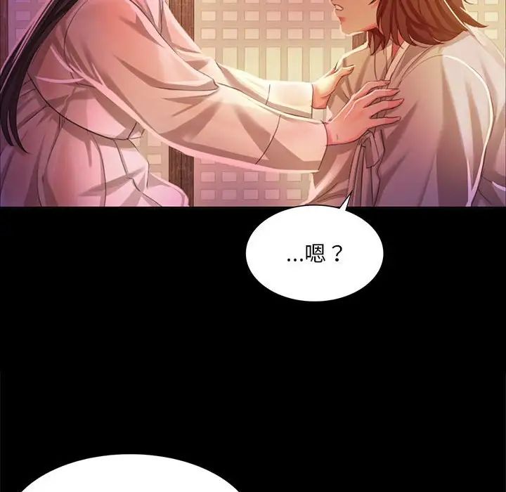 第104話