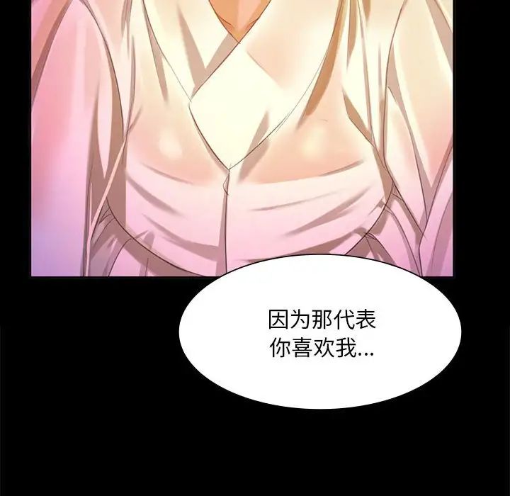 第104話