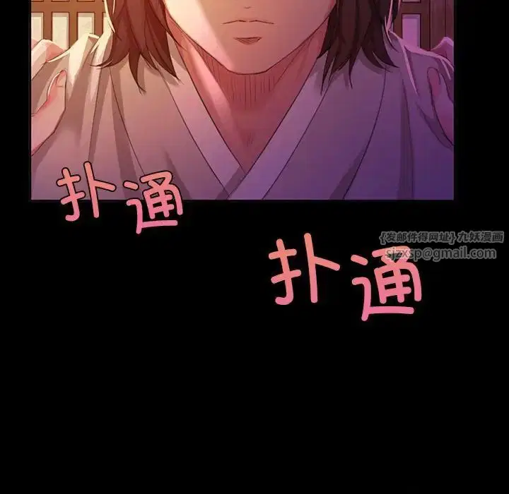 第104話
