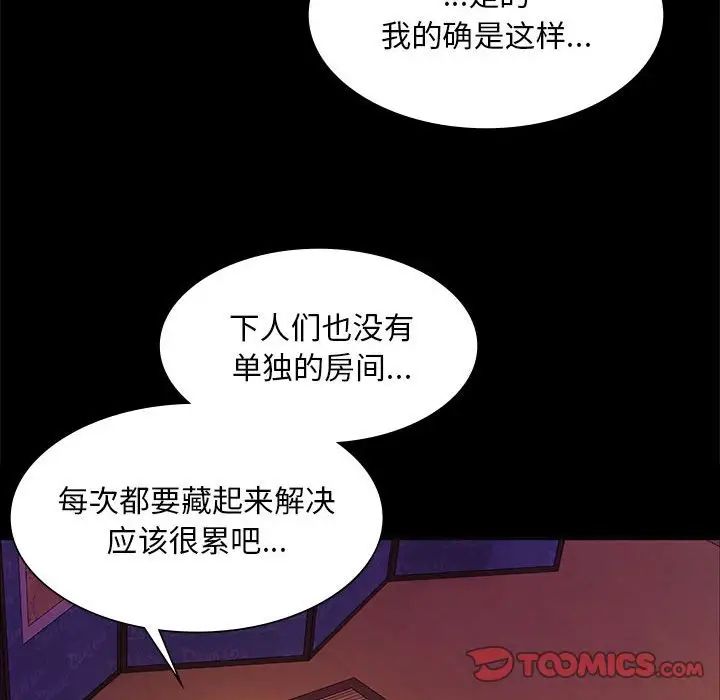 第104話