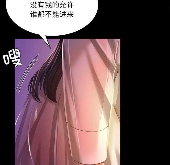 第104話