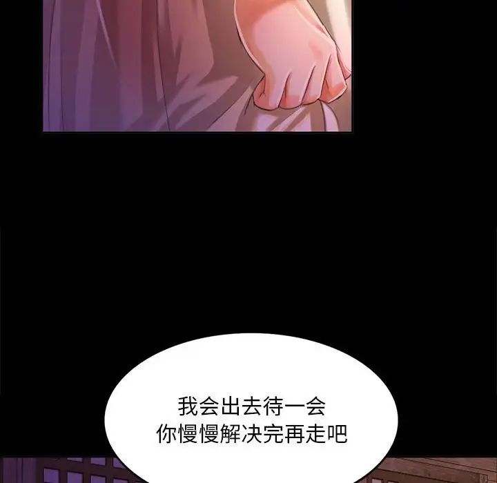 第104話