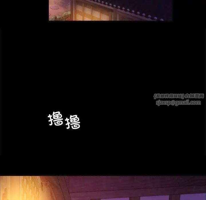 第104話