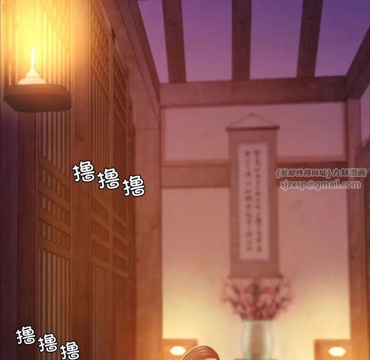 第104話