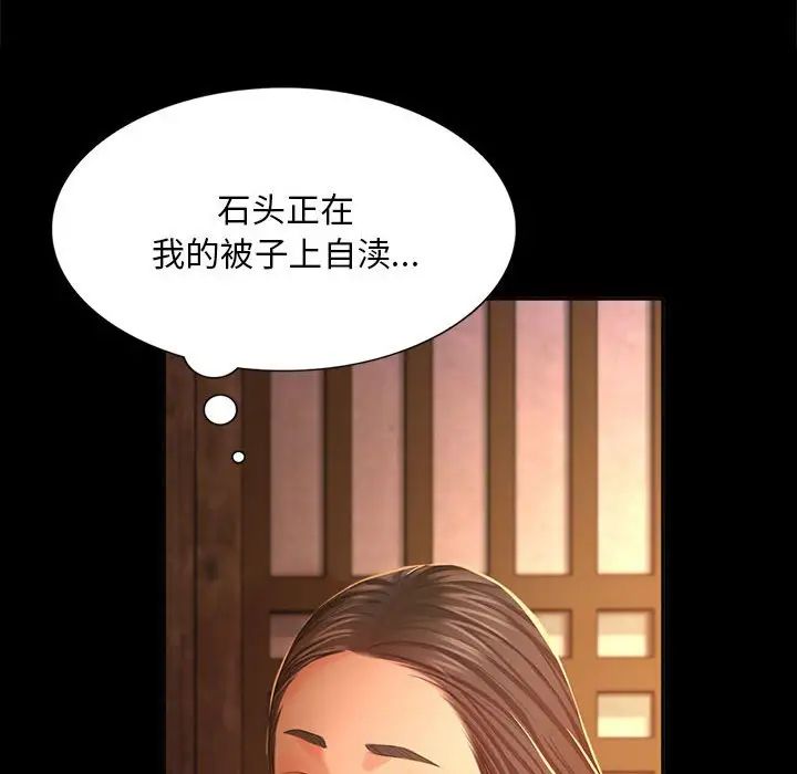 第104話