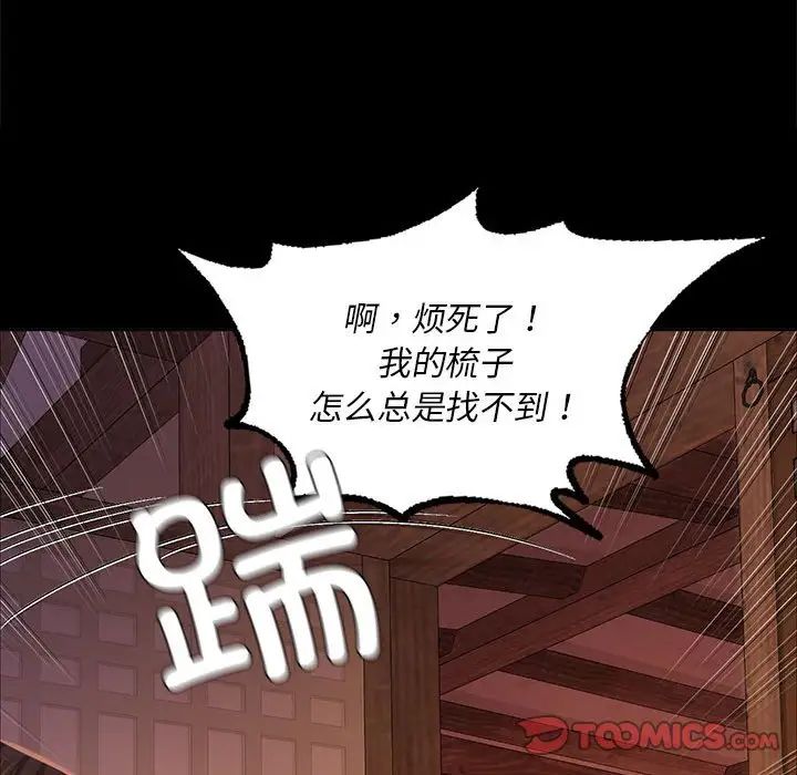 第104話