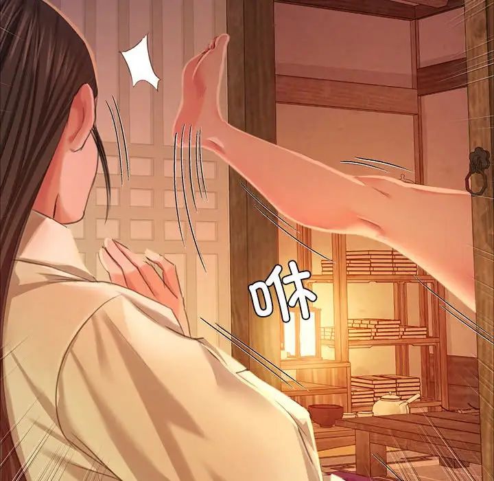 第104話