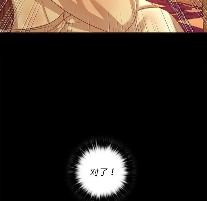 第104話