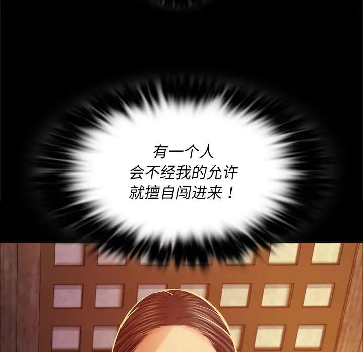第104話