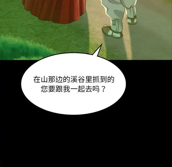 第104話
